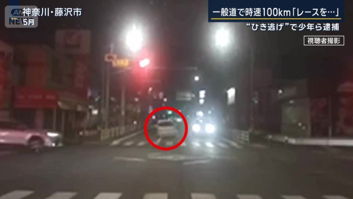 赤信号を無視した無灯火の白い車