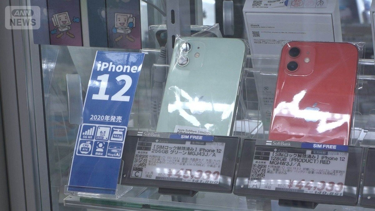 iPhone17発売前　型落ちや中古を売る人が増え買う人も増加　“古すぎスマホ”に注意点