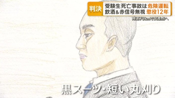 黒のスーツに初公判よりも短い丸刈り