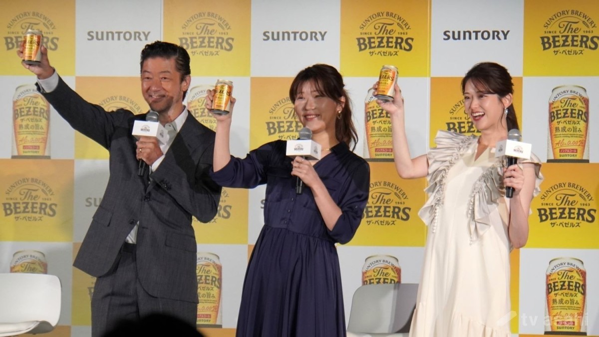 【エンタメ取材現場】浅野忠信、ヒコロヒー、松村沙友理　サントリーノンアルコールビールテイスト飲料「ザ・ベゼルズ」の新CM発表会
