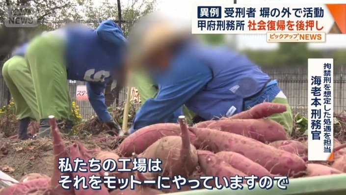 「地域貢献、他者貢献、社会貢献という取り組み」