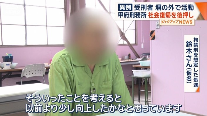 「以前より少し向上したかなと思っています」