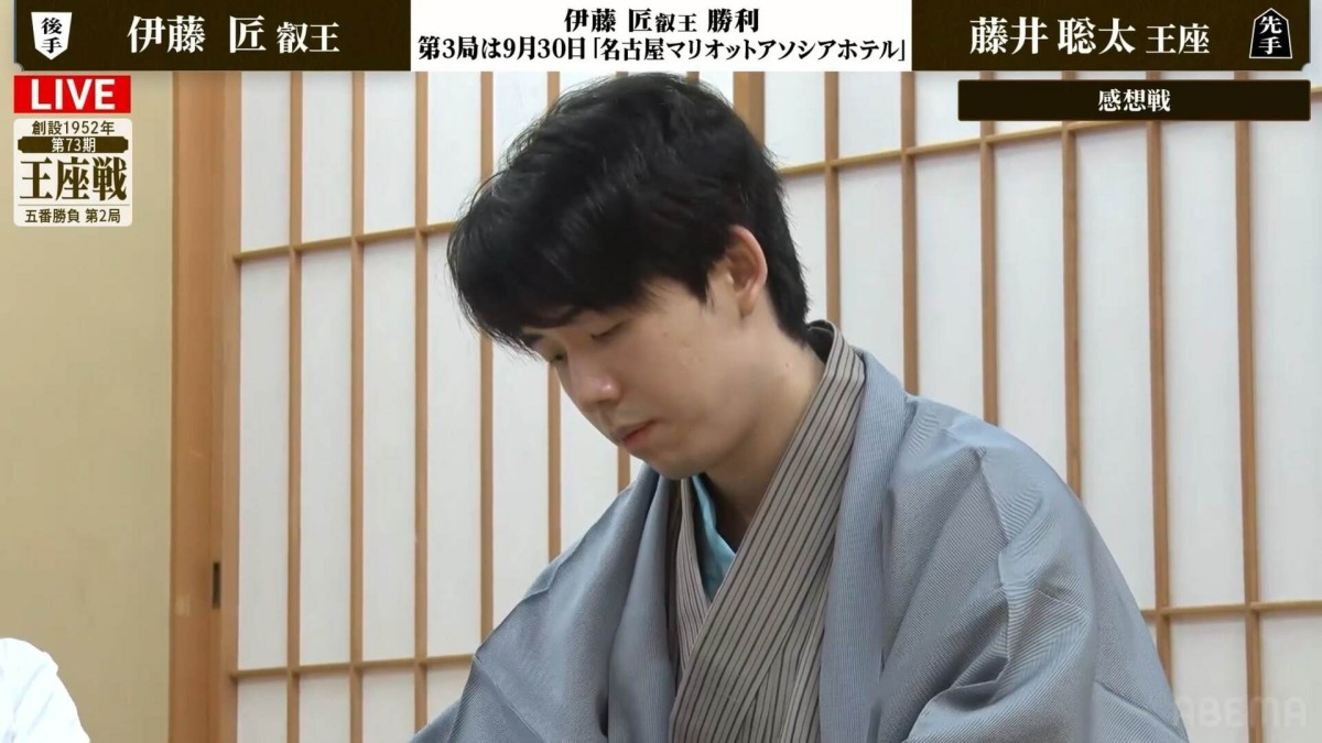 藤井聡太樣專用 八冠達成 完全保存版＞ 藤井聡太と将棋の未来。 - Number1085号