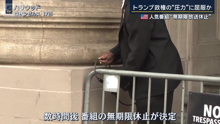 無期限の放送中止を決定