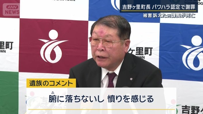遺族のコメント