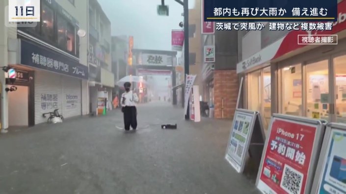 浸水した戸越銀座商店街