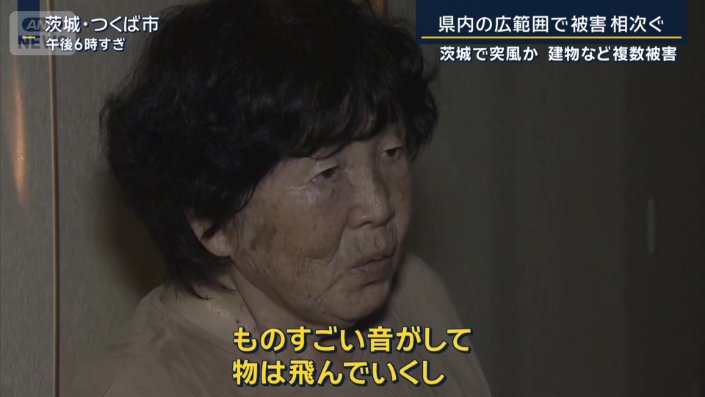 停電中の住民