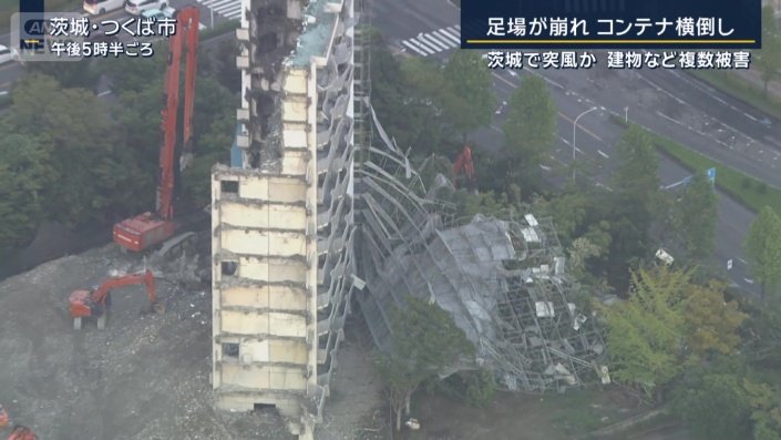 足場が崩れ落ちた旧公務員宿舎