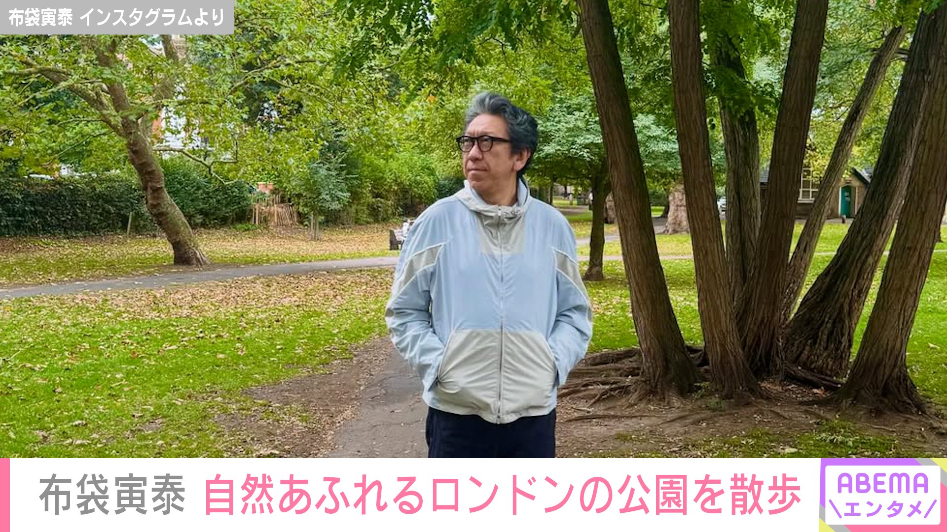 布袋寅泰