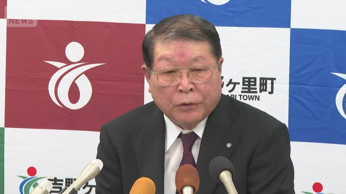 佐賀・吉野ヶ里町長が謝罪「言わなければよかった」　死亡職員へのパワハラ認定され