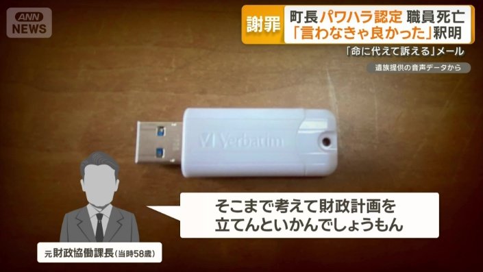 元課長の進言