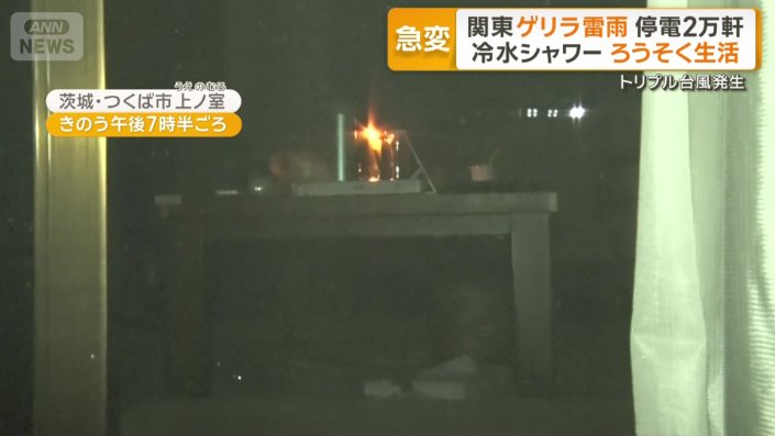 リビングは真っ暗