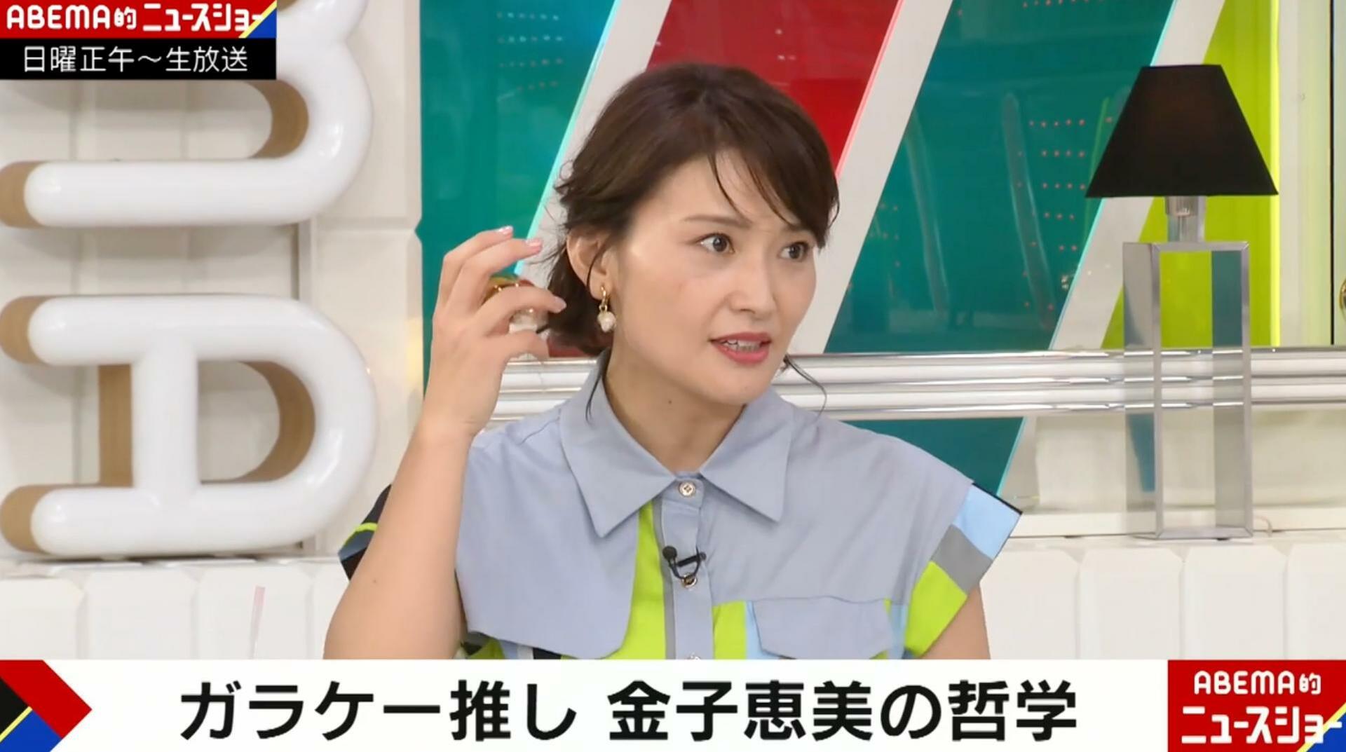 金子恵美氏、消滅危機でもガラケーを使い続ける理由「大容量のデータというのは怖い。情報漏洩や紛失、盗難…」