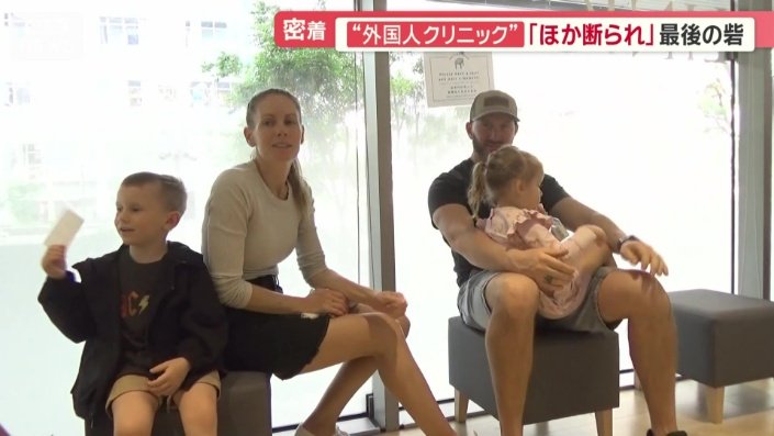 オーストラリア出身の家族