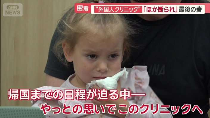 サバンナちゃん