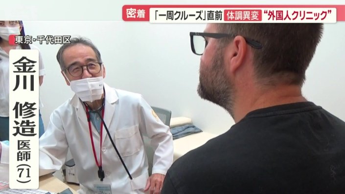日本の災害医療活動にも参加