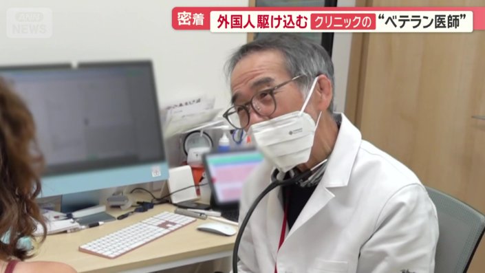 金川修造医師（71）