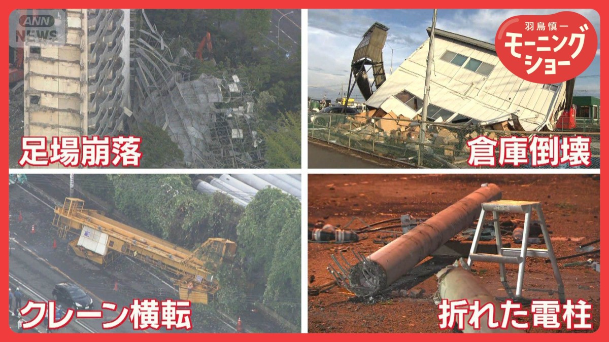 茨城で突風被害　建物・電柱・クレーンが倒壊…竜巻の可能性も　現場で何が？