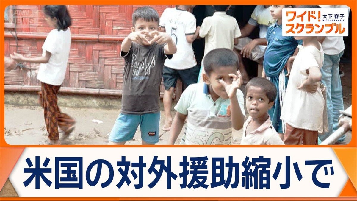 ロヒンギャ難民キャンプの教育が危機　米トランプ政権の支援停止で…　バングラデシュ