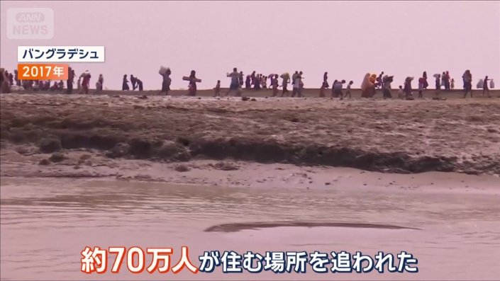 ロヒンギャ
