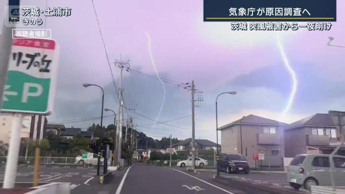雷