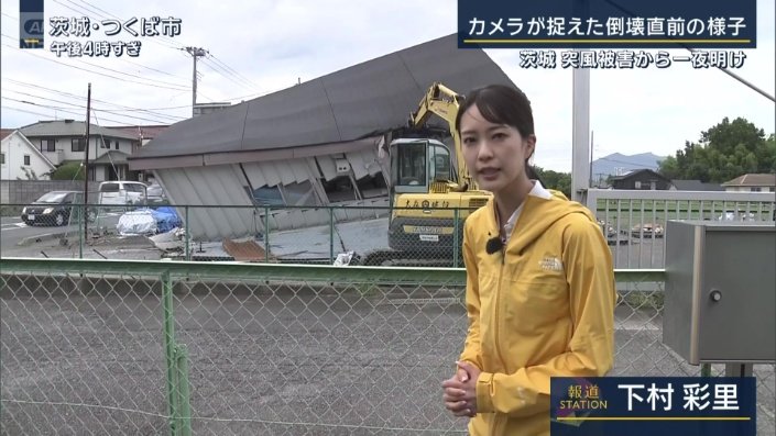 突風で壊れた２階建ての建物