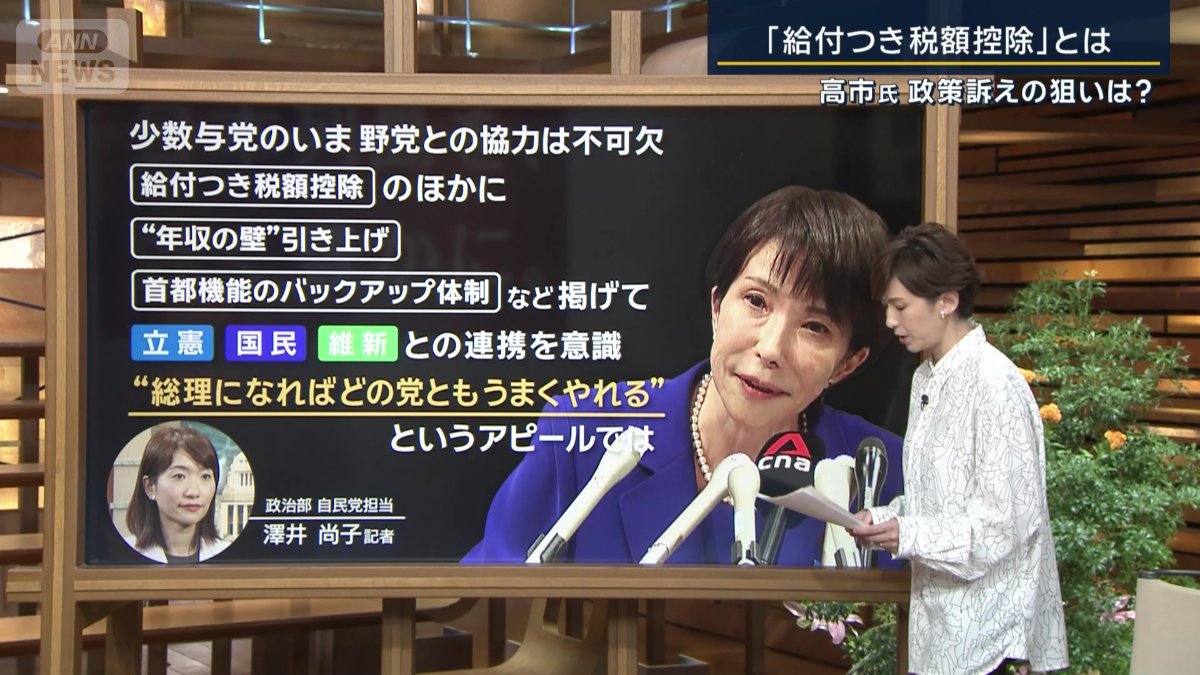 澤井記者