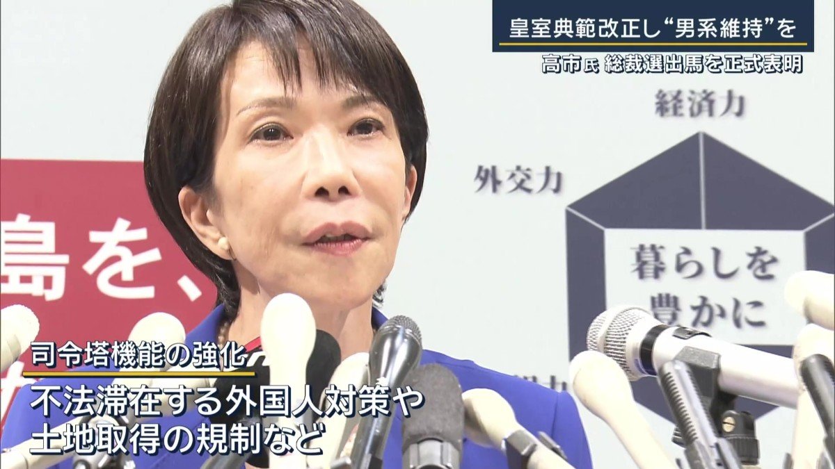 司令塔機能の強化