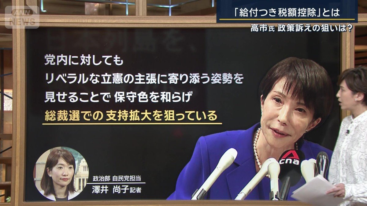 澤井記者