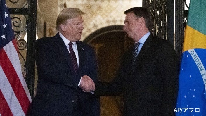 トランプ大統領とボルソナロ前大統領　米フロリダ州パームビーチ　2020年3月7日