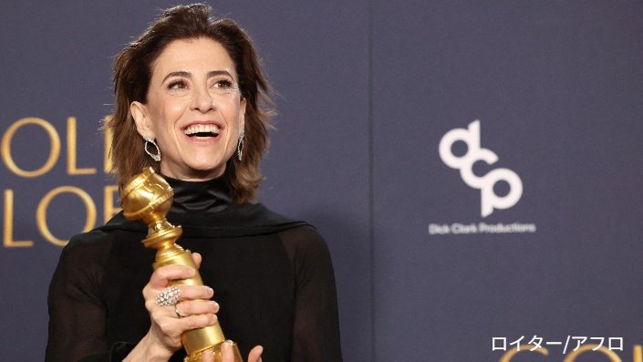 エウニセ・パイヴァ氏を演じたフェルナンダ・トーレスはゴールデン・グローブで最優秀主演女優賞を受賞した　2025年1月5日