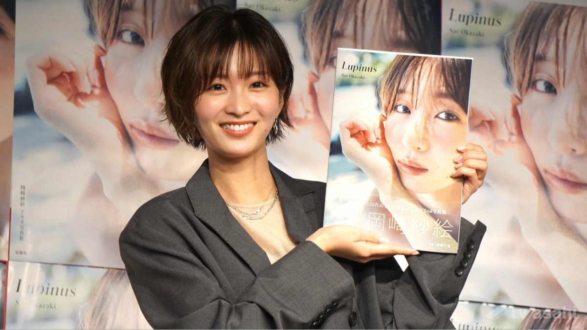 岡崎紗絵、20代ラスト写真集を発売「思いのつまった作品ができてうれしい」