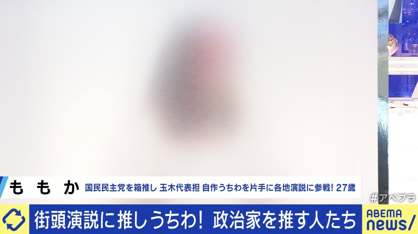ももかさん