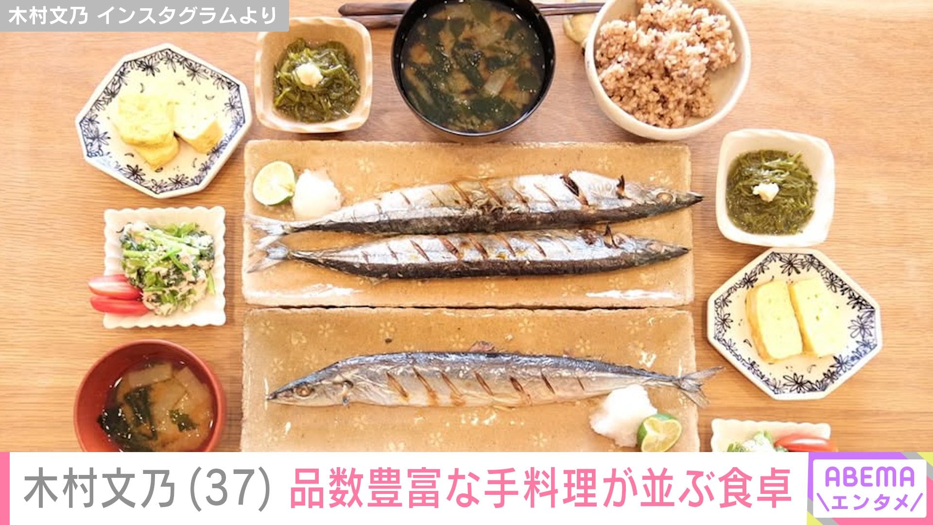 品数豊富な手料理
