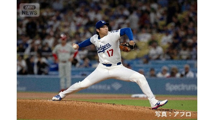 5回ノーヒットに抑えた大谷選手