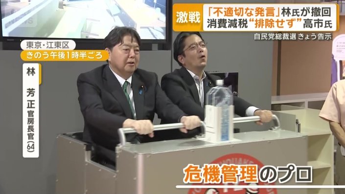 自らの発言の謝罪と撤回に追い込まれた