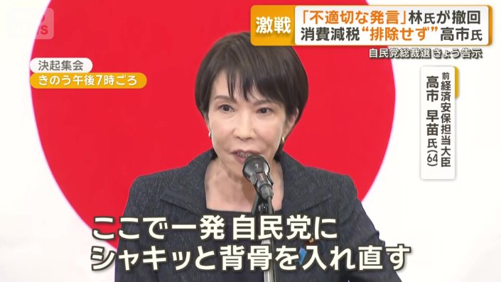 力強く訴えた