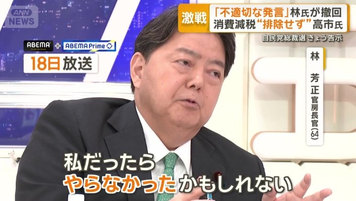 官邸の内部からも反発の声が上がった