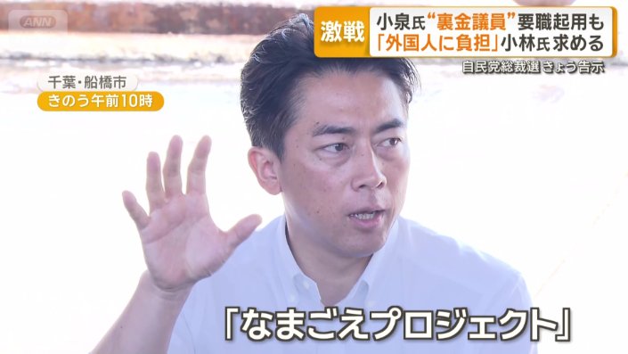 再始動すると誓った「なまごえプロジェクト」をさっそく有言実行