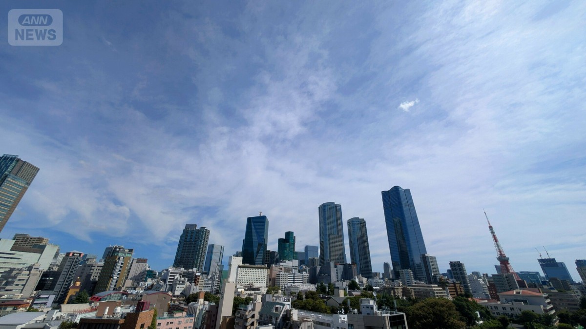 関東にも秋の訪れ　晴れても30℃届かず　快適な陽気は100日ぶり