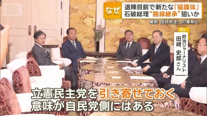 どんな狙いが？