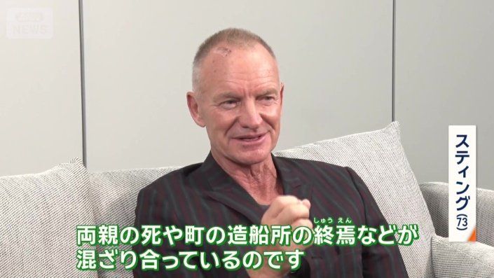 ミュージカル「ザ・ラスト・シップ」