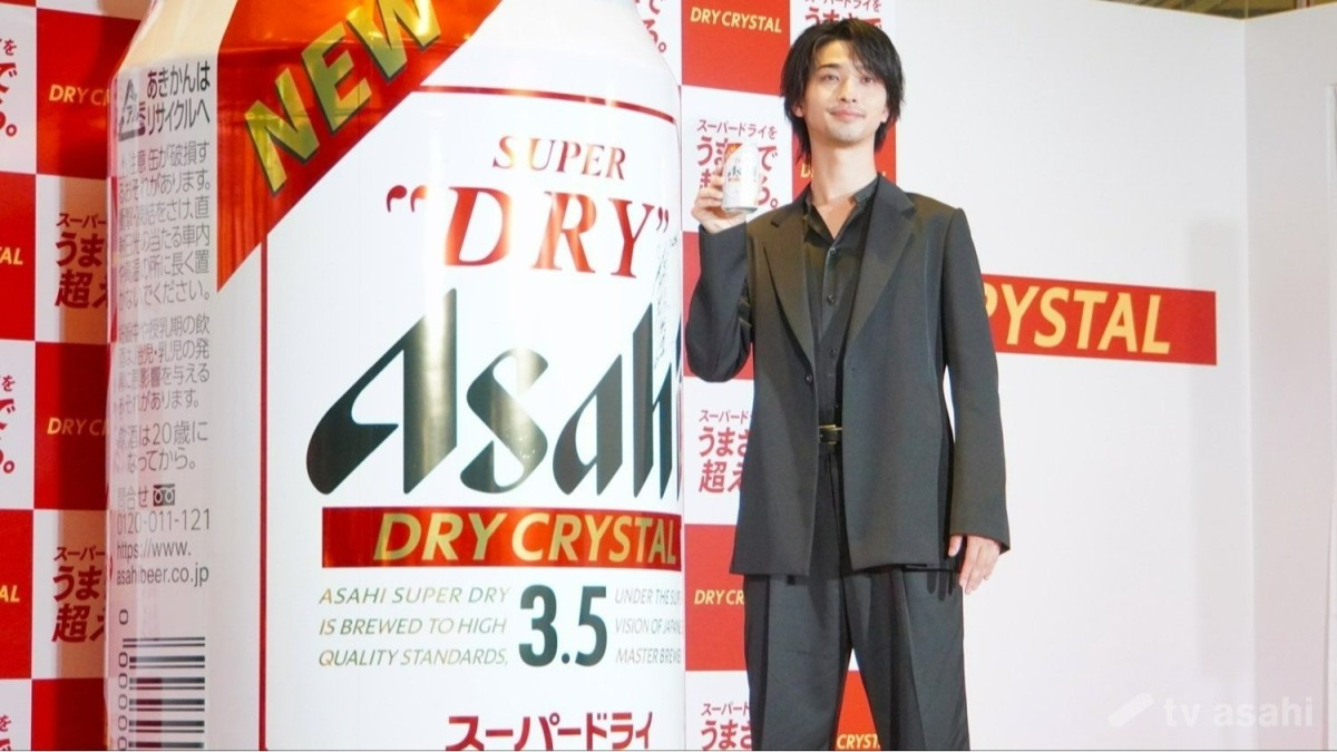 【エンタメ取材現場】横浜流星　「アサヒスーパードライ　ドライクリスタル」新CM発表会