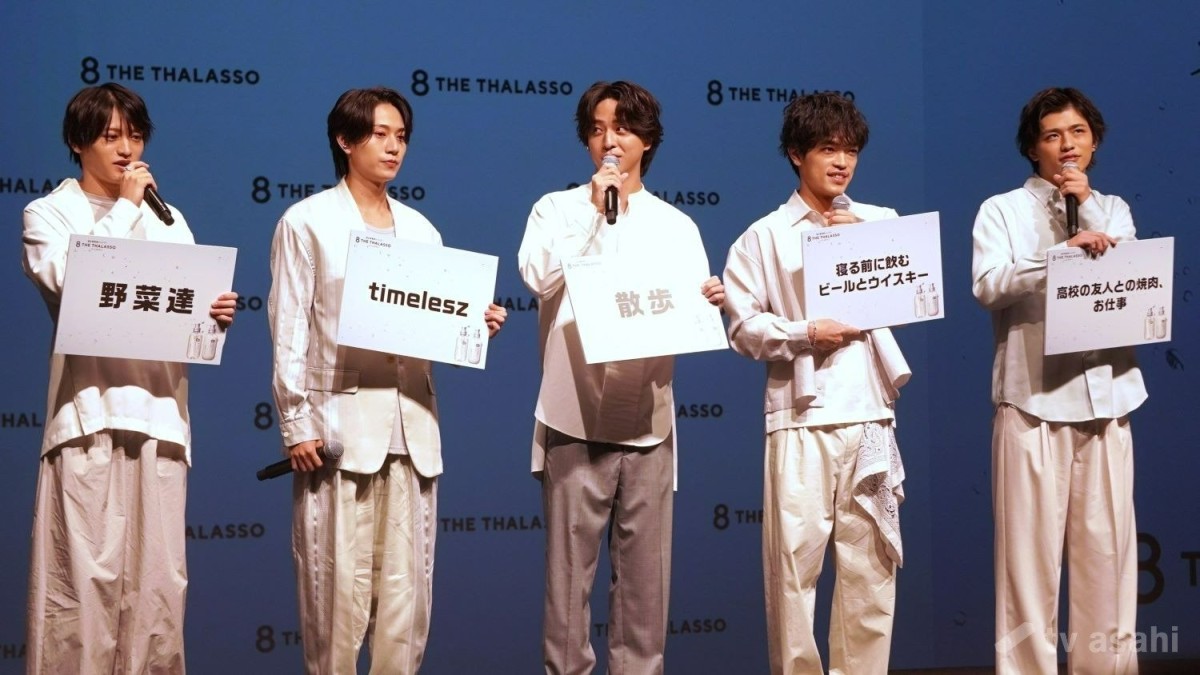 timelesz新メンバー、“潤いを与えてくれるもの”明かす