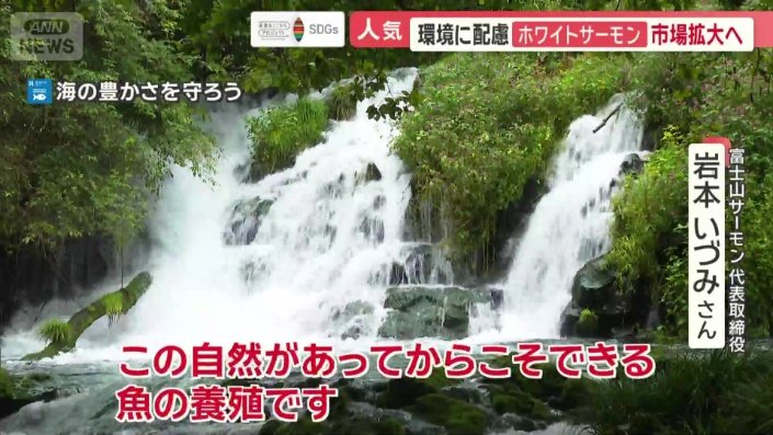 生産者は環境への配慮も