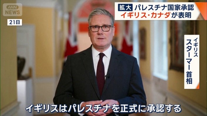 G7では初めて