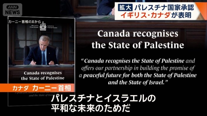 カナダ　カーニー首相