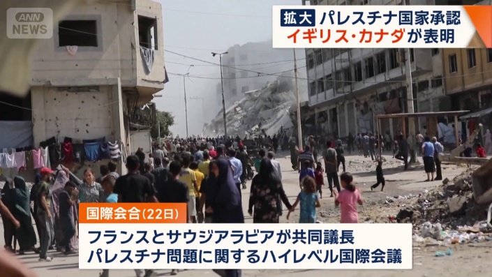 国際会合が行われる