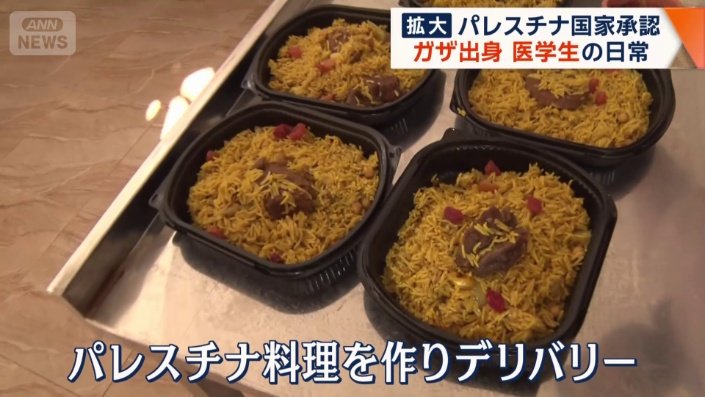 デリバリーをして生活費を稼ぐ
