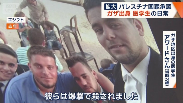 「おばと祖父を失いました。友人は少なくとも30人」